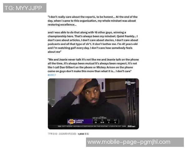 斯玛特谈与詹姆斯的交流计划期待未来有机会深入沟通